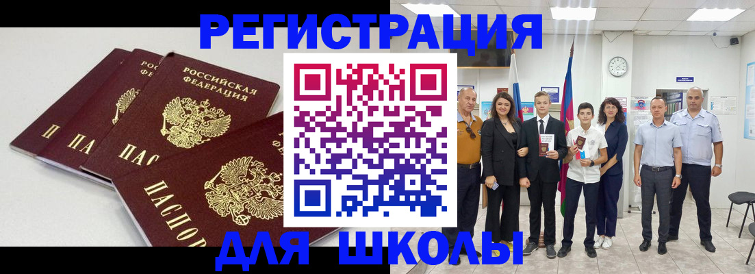 регистрация для дет. сада в Ульяновской области