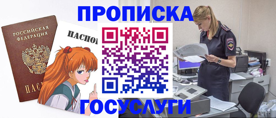 временная регистрация гарантия в Ульяновской области