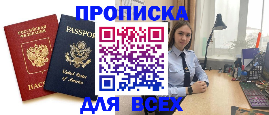 регистрация в Ульяновской области